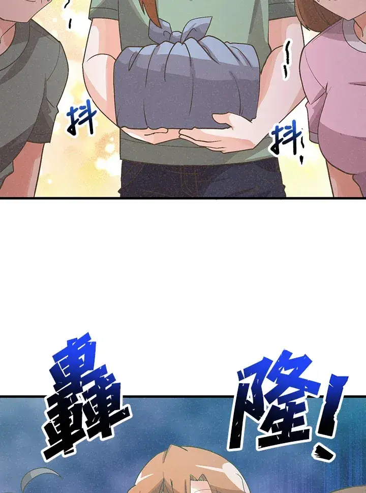 《精灵农夫》第91话图70