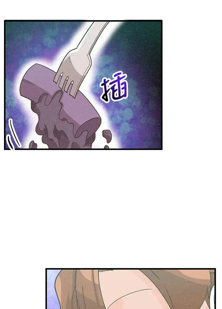《精灵农夫》第91话图78