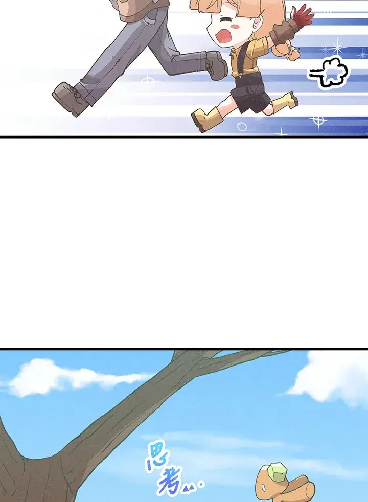 《精灵农夫》第91话图8