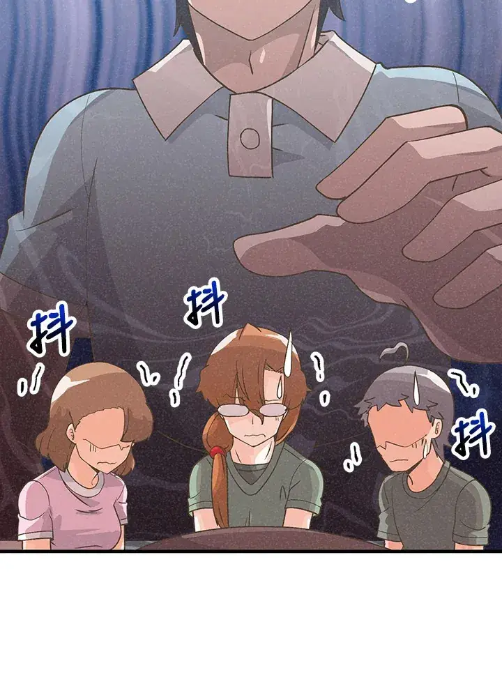 《精灵农夫》第91话图84