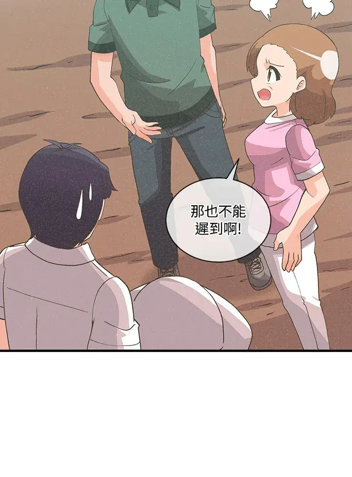 《精灵农夫》第92话图100