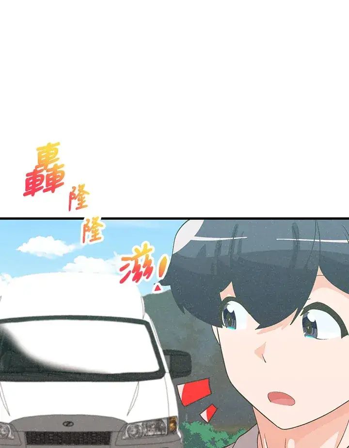 《精灵农夫》第92话图101