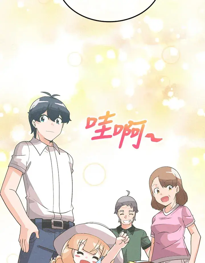 《精灵农夫》第92话图105
