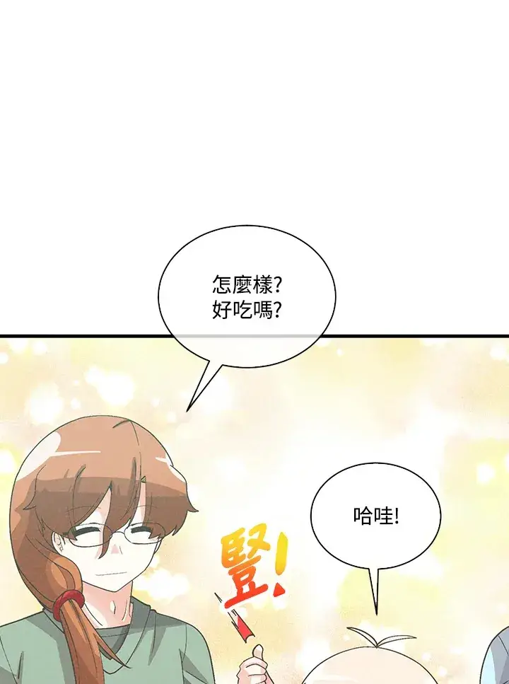 《精灵农夫》第92话图17