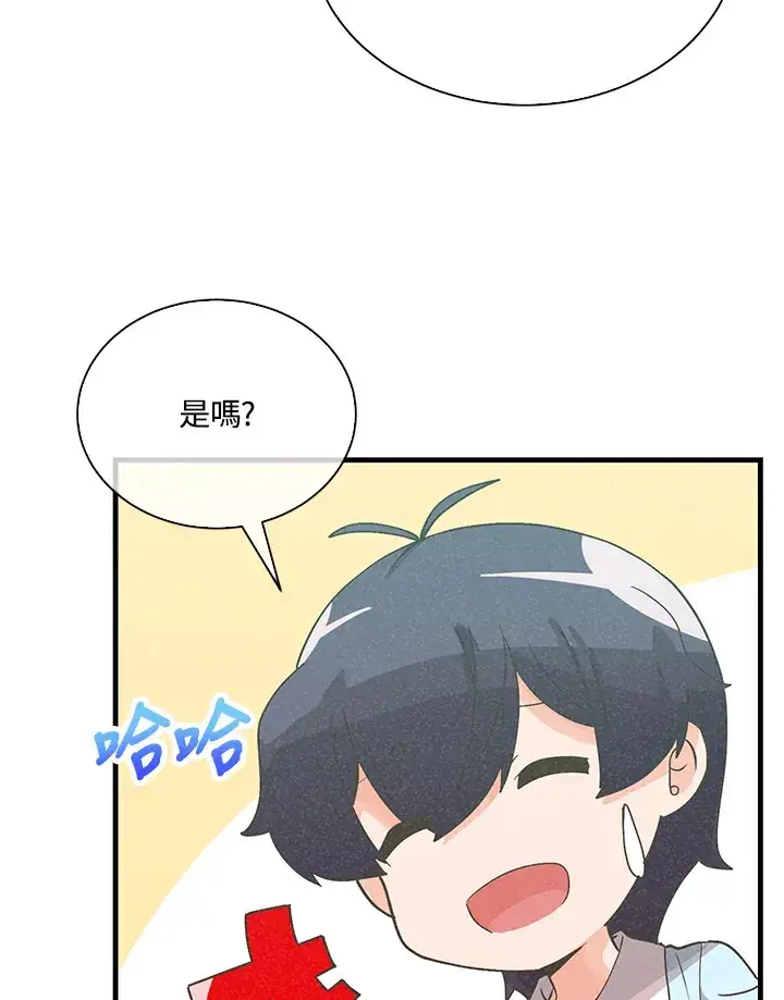 《精灵农夫》第92话图30