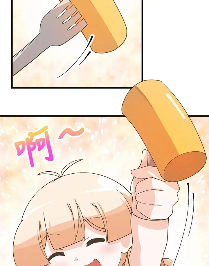 《精灵农夫》第92话图32