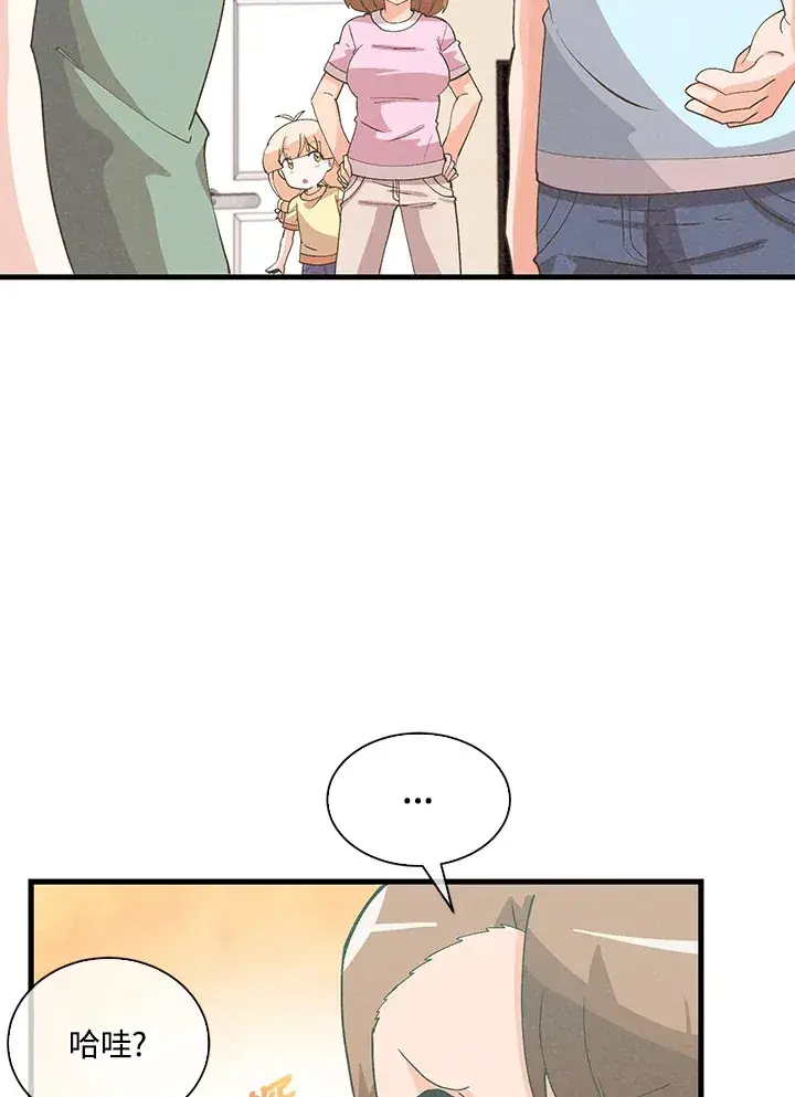 《精灵农夫》第92话图43