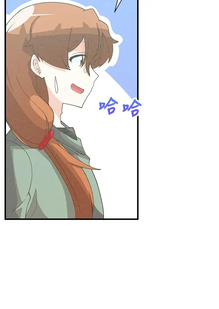 《精灵农夫》第92话图47