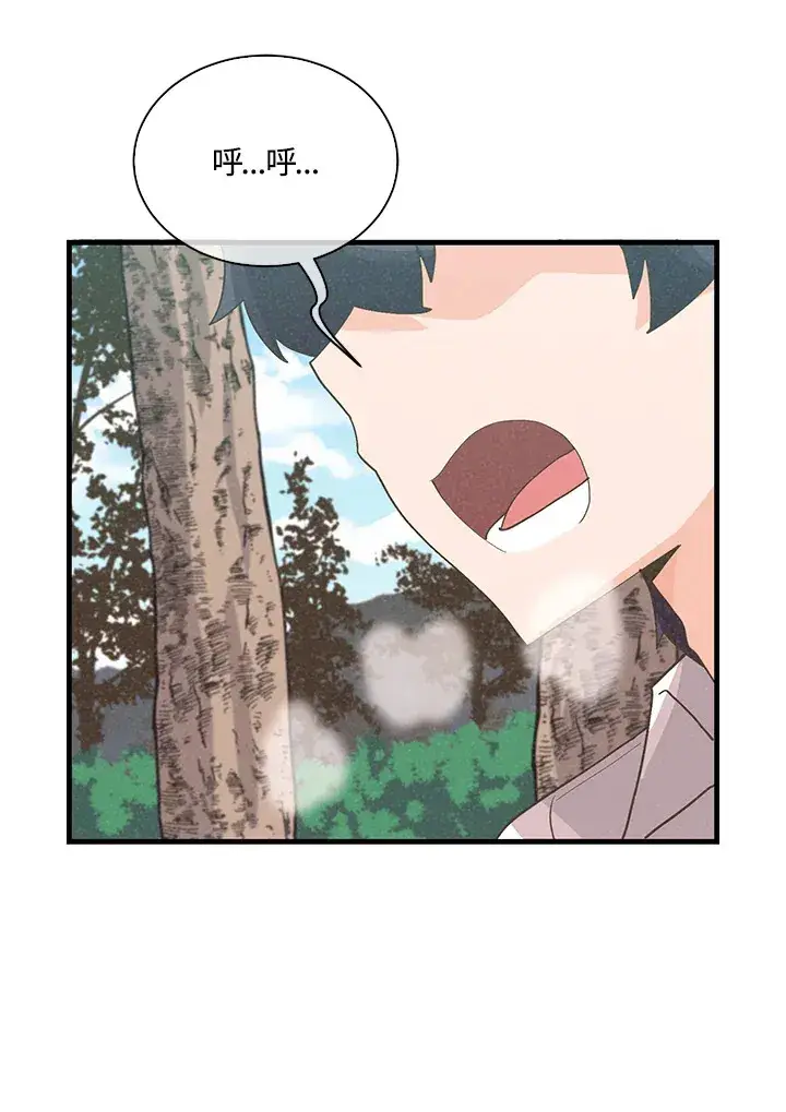《精灵农夫》第92话图53