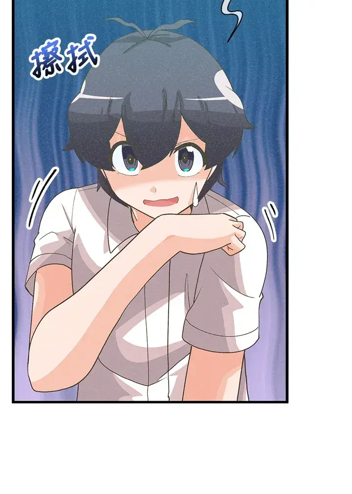 《精灵农夫》第92话图59