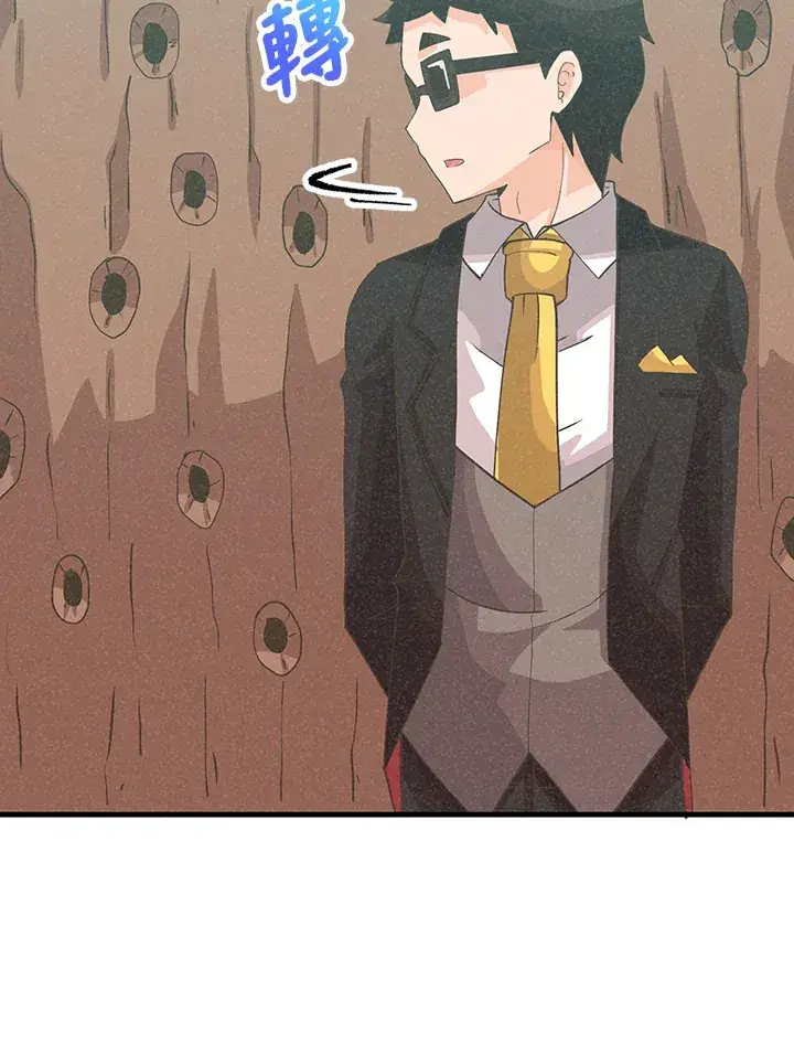 《精灵农夫》第92话图84