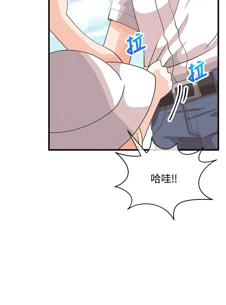 《精灵农夫》第92话图90