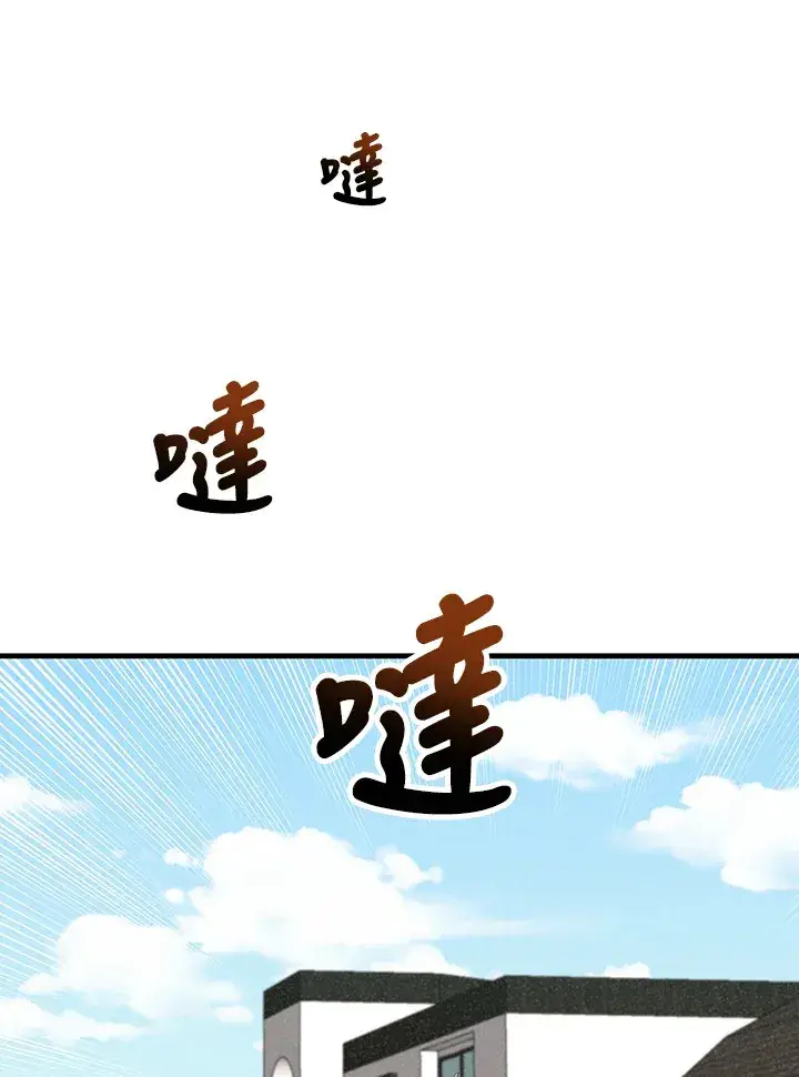 《精灵农夫》第92话图96