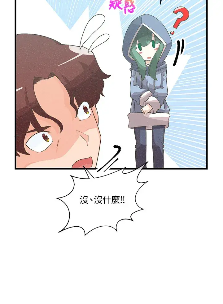 《精灵农夫》第93话图101