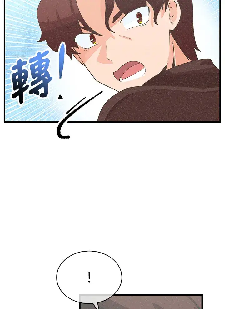 《精灵农夫》第93话图103