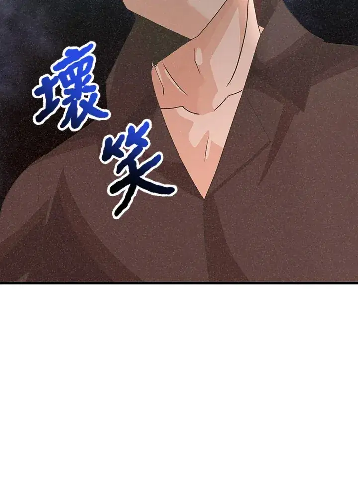 《精灵农夫》第93话图117