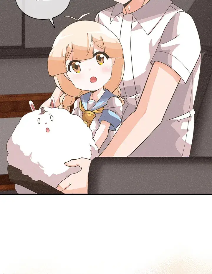 《精灵农夫》第93话图15