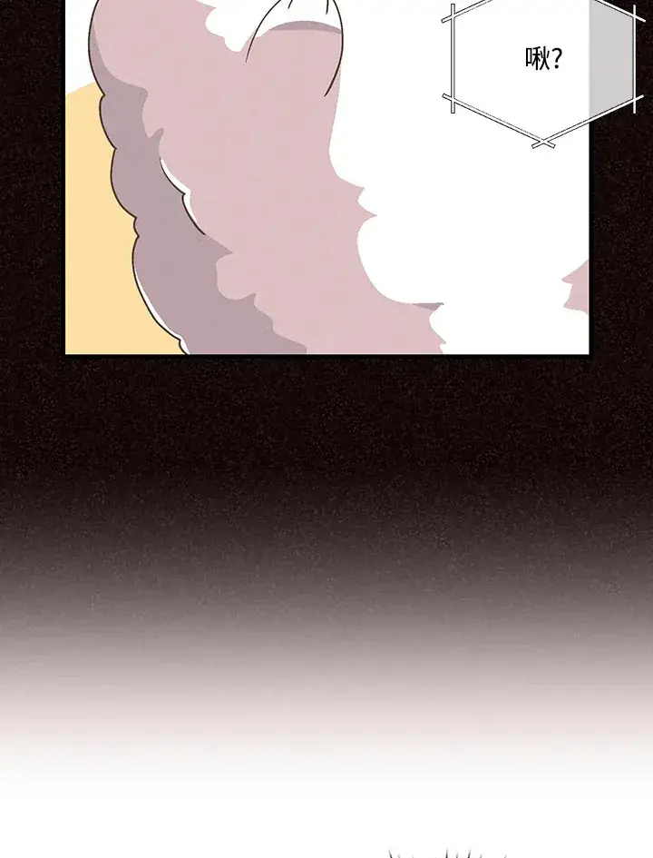 《精灵农夫》第93话图30