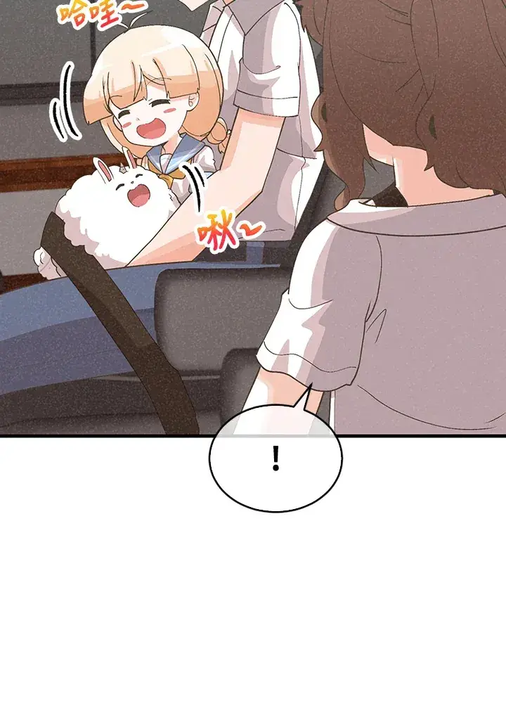 《精灵农夫》第93话图46