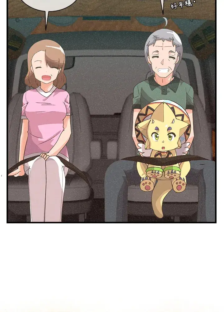 《精灵农夫》第93话图5