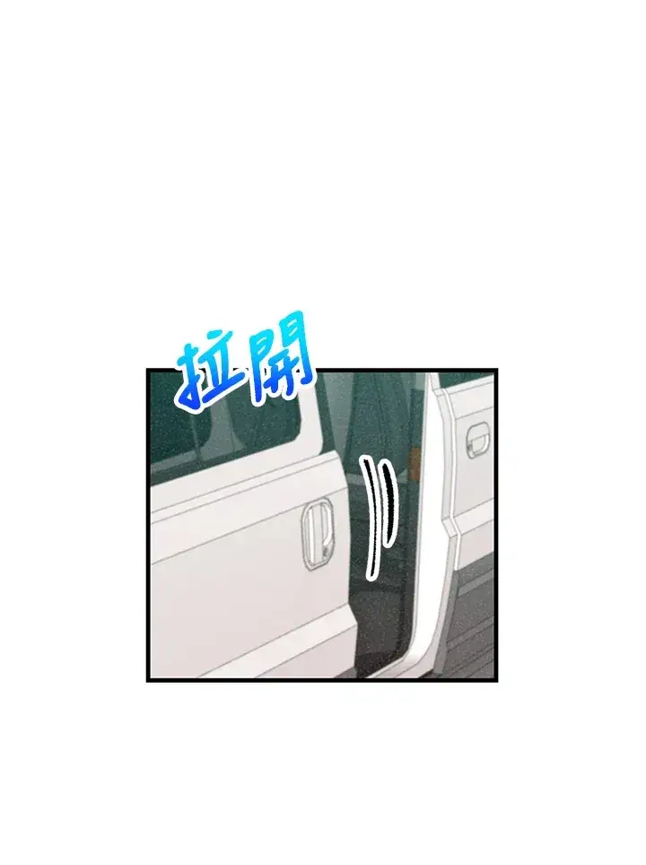《精灵农夫》第93话图54