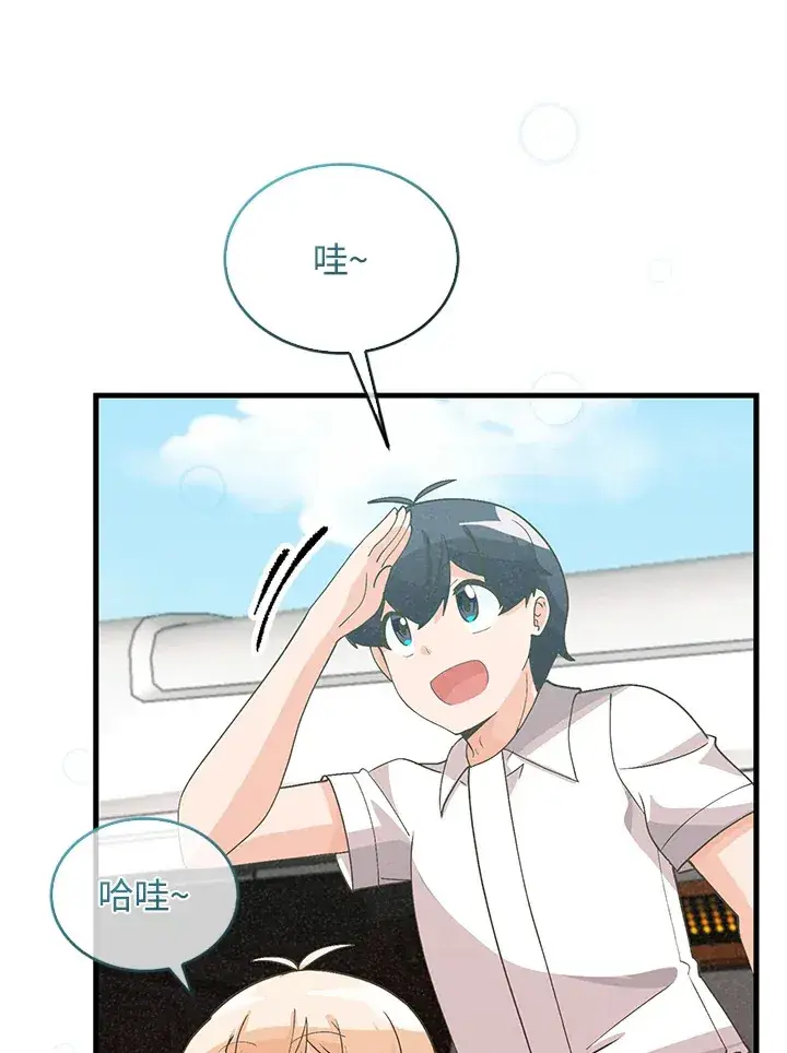 《精灵农夫》第93话图55