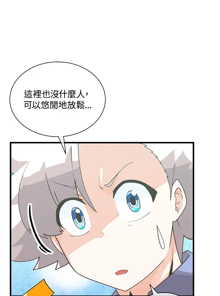 《精灵农夫》第93话图60