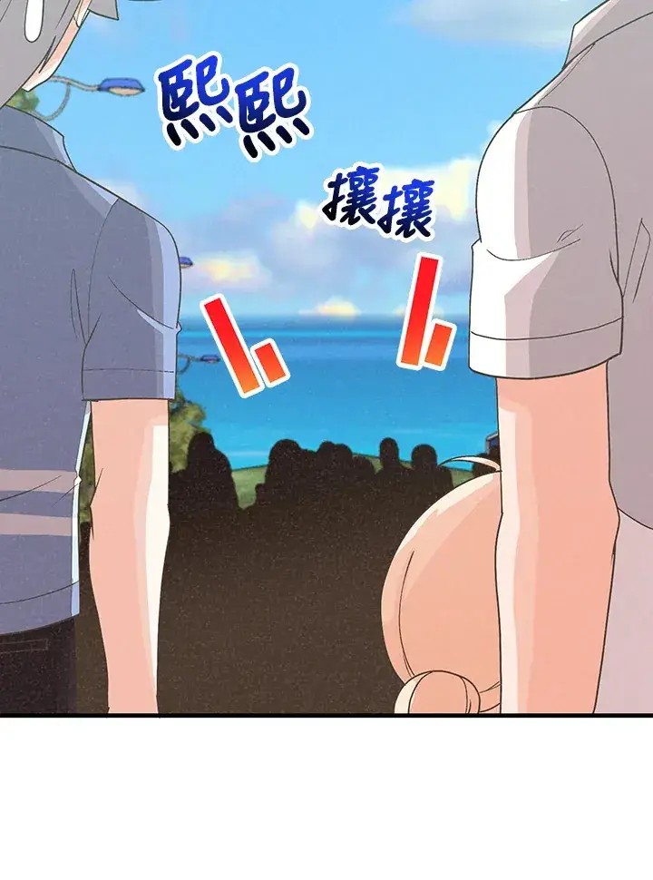 《精灵农夫》第93话图62