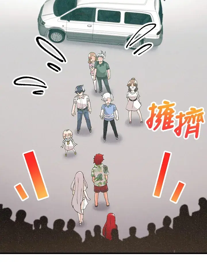 《精灵农夫》第93话图71