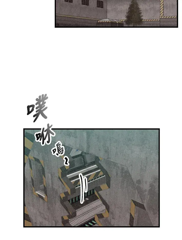 《精灵农夫》第93话图74