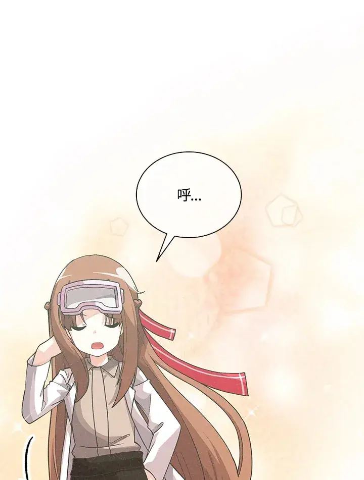 《精灵农夫》第93话图75