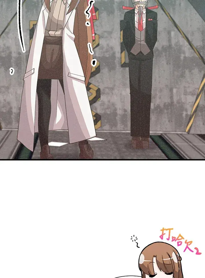 《精灵农夫》第93话图84