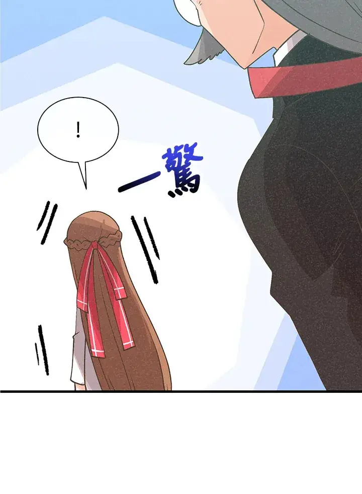 《精灵农夫》第93话图89