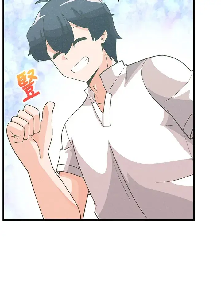 《精灵农夫》第94话图100