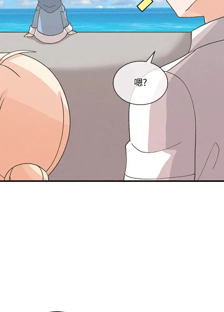 《精灵农夫》第94话图109