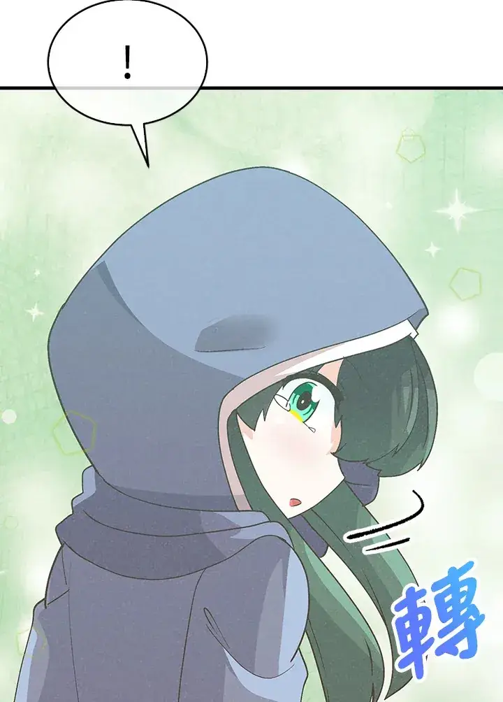 《精灵农夫》第94话图110