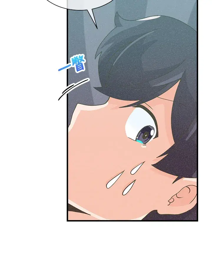 《精灵农夫》第94话图13