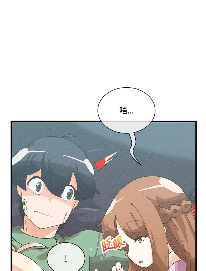 《精灵农夫》第94话图18
