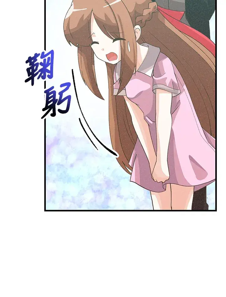 《精灵农夫》第94话图29