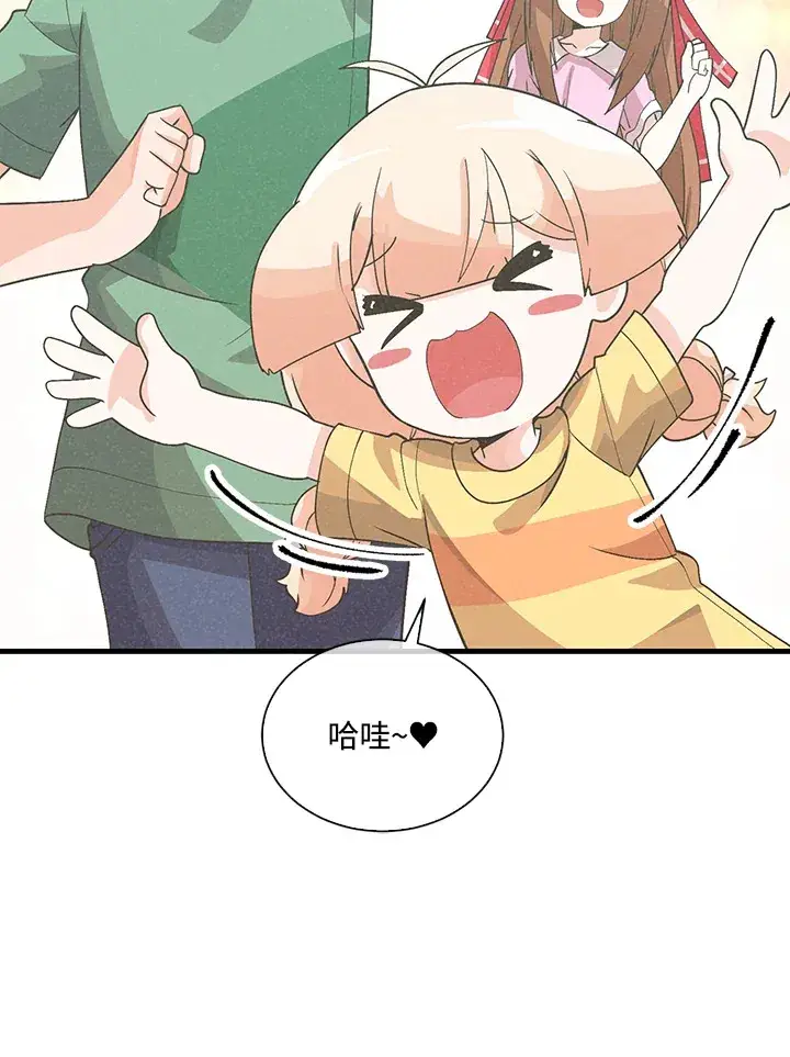 《精灵农夫》第94话图40