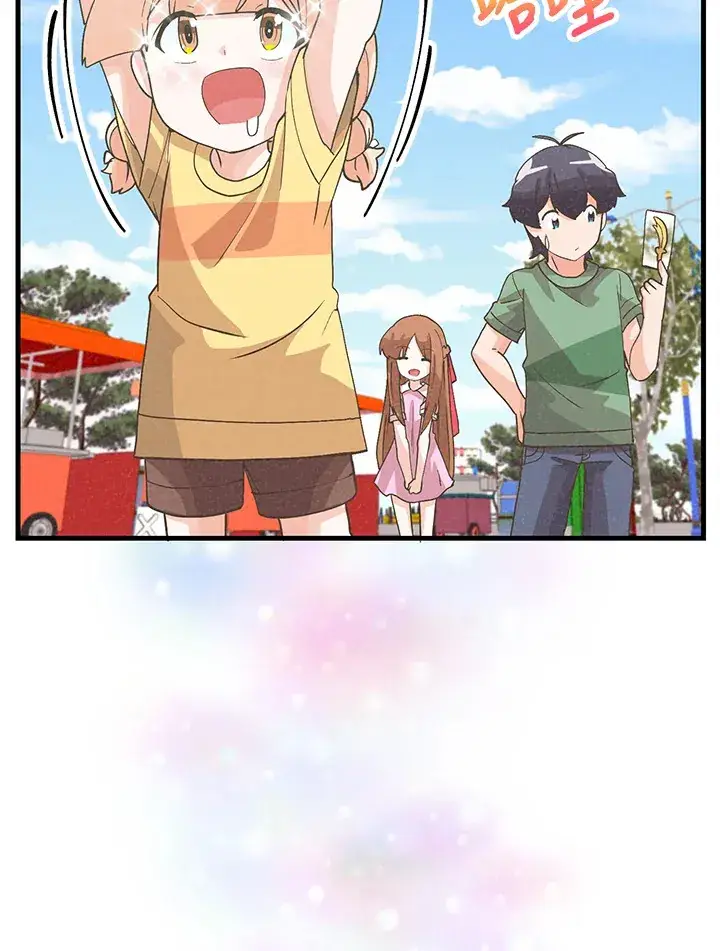 《精灵农夫》第94话图43