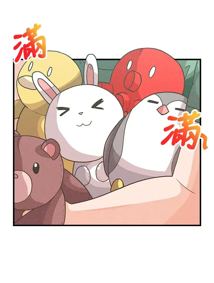 《精灵农夫》第94话图47