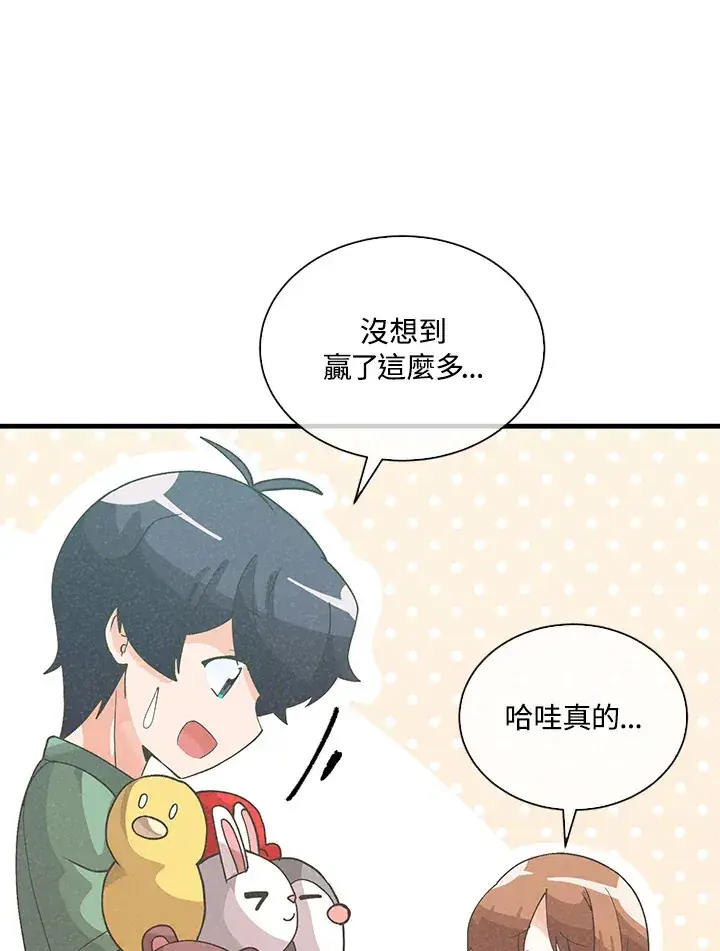 《精灵农夫》第94话图48