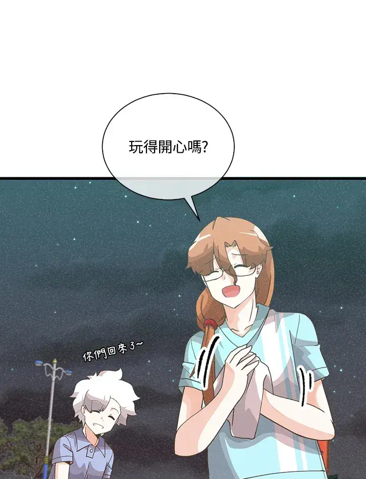《精灵农夫》第94话图53