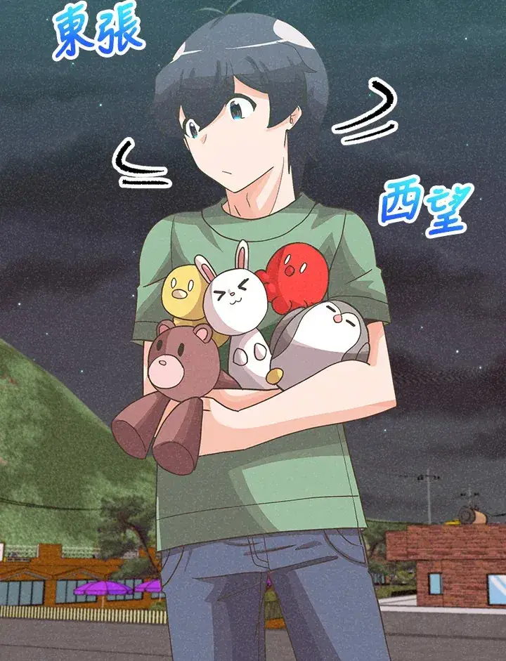 《精灵农夫》第94话图55