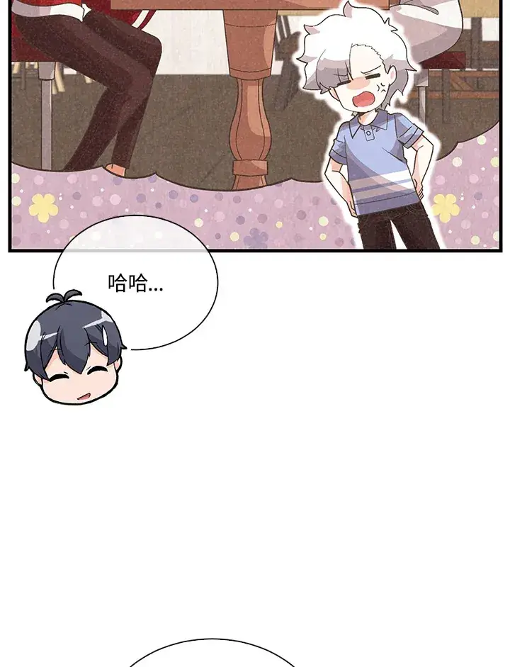 《精灵农夫》第94话图59