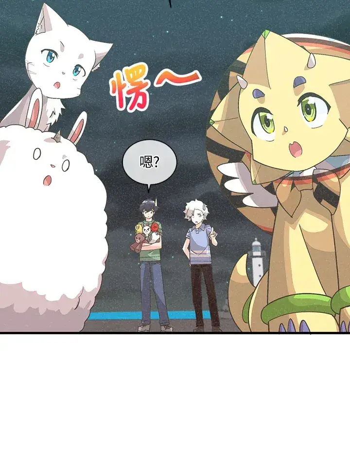 《精灵农夫》第94话图64