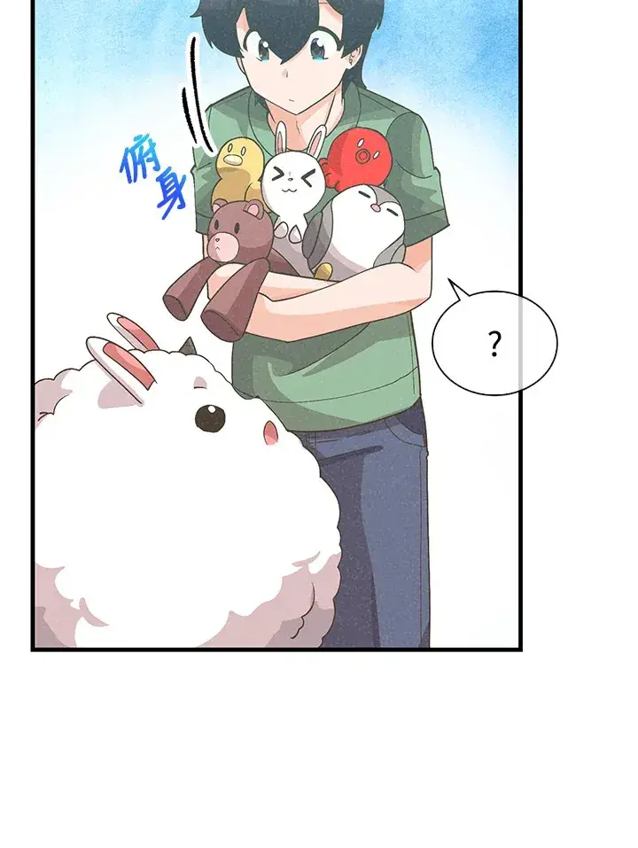 《精灵农夫》第94话图67