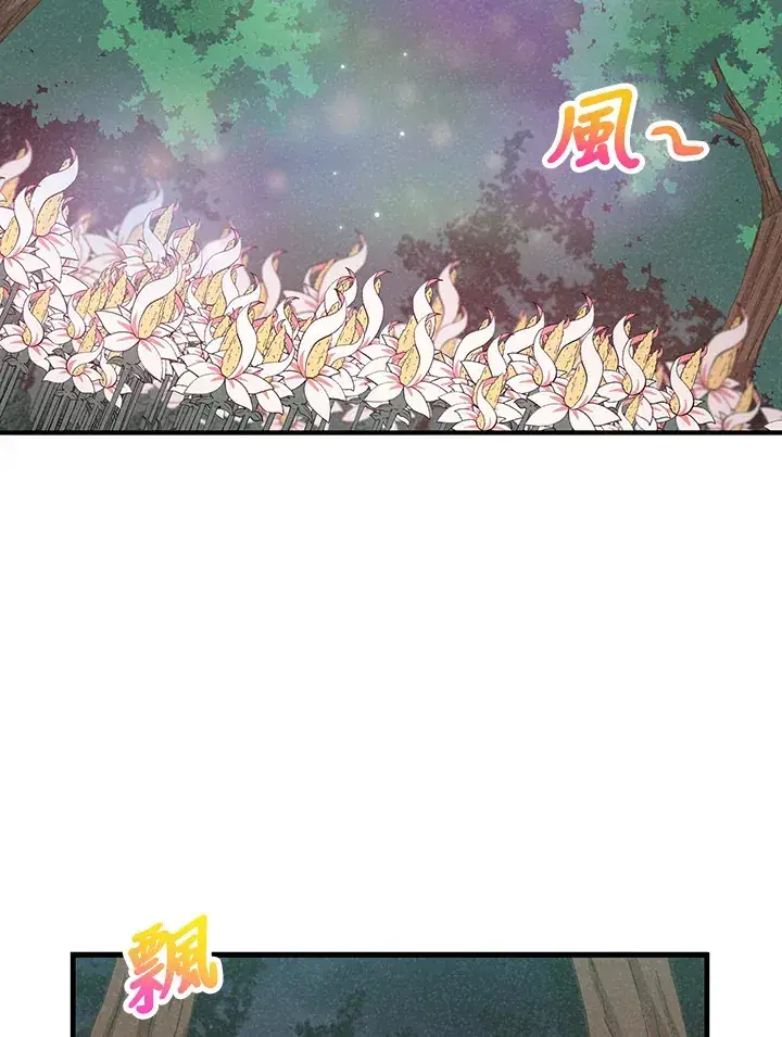 《精灵农夫》第94话图80