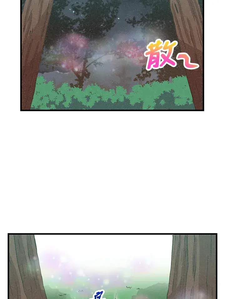 《精灵农夫》第94话图81